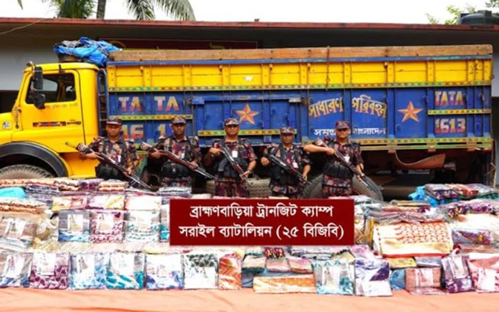 ব্রাহ্মণবাড়িয়ায় বিপুল পরিমাণ ভারতীয় শাড়ী জব্দ