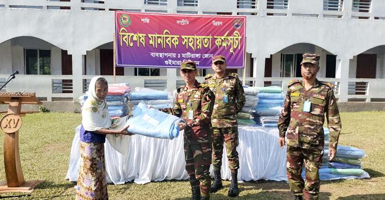 বিজয় দিবসে অসহায়দের পাশে সেনাবাহিনী