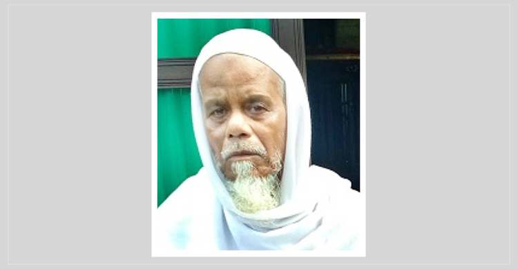 মোরগে মরিচের চারা খাওয়ায় কিল-ঘুসিতে বৃদ্ধকে খুন