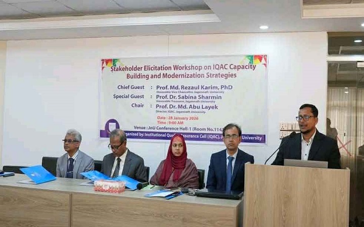 জবিতে আইকিউএসি’র আধুনিকীকরণ কৌশল নিয়ে কর্মশালা