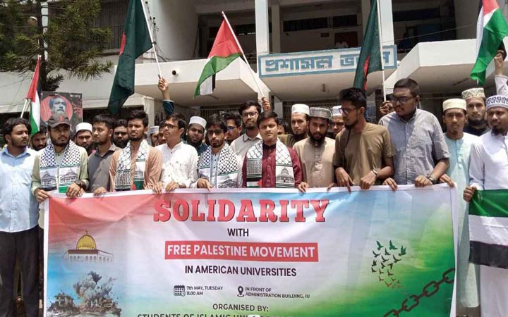 ‘ফ্রি প্যালেস্টাইন’ স্লোগানে মুখরিত ইবি ক্যাম্পাস
