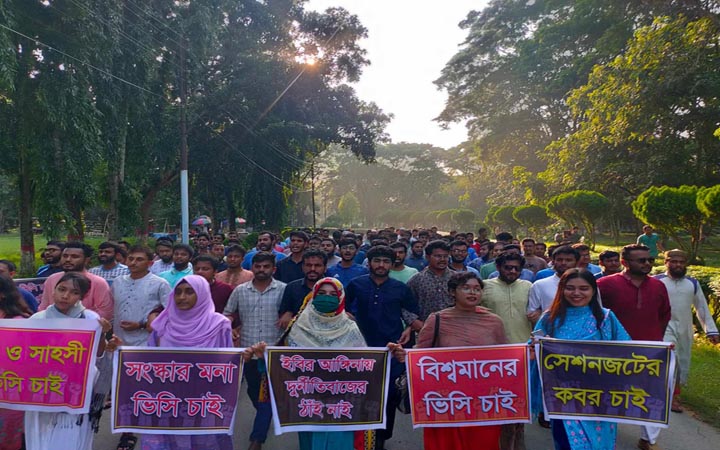 ইবিতে দ্রুত উপাচার্য নিয়োগের দাবিতে মহাসড়ক অবরোধ