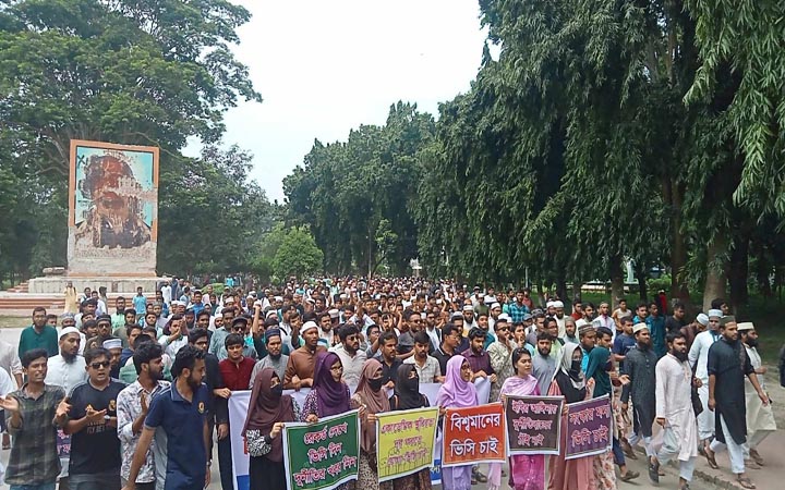 উপাচার্য নিয়োগের দাবিতে উত্তাল ইবি, ফের মহাসড়ক অবরোধ