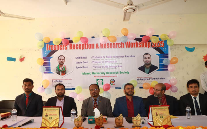 ইবি গবেষণা সংসদের নবীন বরণ ও গবেষণা কর্মশালা