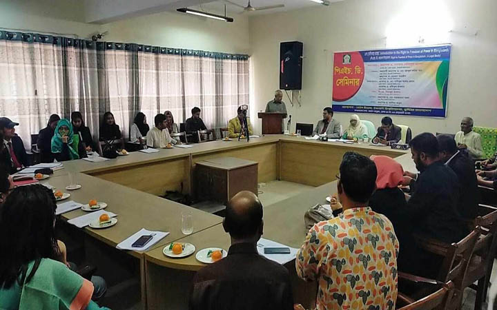ইবিতে গণমাধ্যমের স্বাধীনতা বিষয়ক পিএইচডি সেমিনার