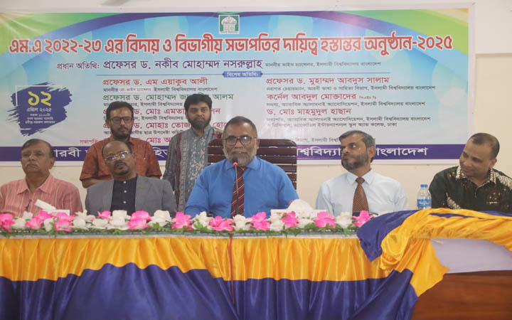 টাকার অভাবে ডিজিটালাইজেশন হচ্ছে না ইবি: উপাচার্য