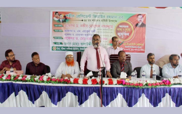 জিয়াউর রহমানের ডিকশনারিতে কোনো দুর্নীতি ছিল না: ইবি উপাচার্য