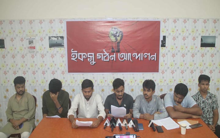 ইকসু গঠনের দাবিতে গণস্বাক্ষর গ্রহণ ও অবস্থান কর্মসূচির ঘোষণা