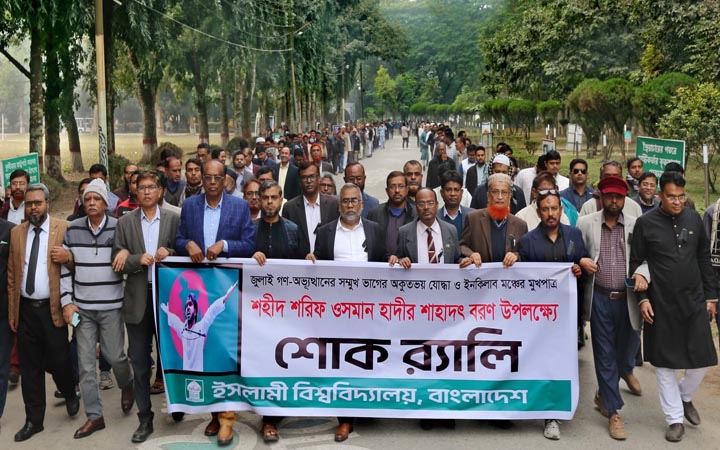 শহিদ ওসমান হাদি বাংলাদেশের স্বাধীনতা সার্বভৌমত্বের প্রতিচ্ছবি