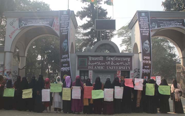 নেকাব নিয়ে বিএনপি নেতার বিরূপ মন্তব্য, প্রতিবাদে ইবিতে মানববন্ধন