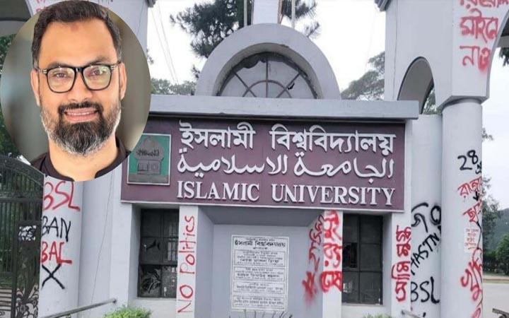 ইবিতে অনুষ্ঠিত হবে আন্তঃবিশ্ববিদ্যালয় অ্যাথলেটিক্‌স: থাকবেন ক্রীড়া প্রতিমন্ত্রী
