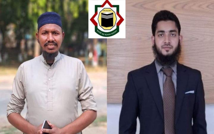 ইবির ইসলামী ছাত্র আন্দোলনের নতুন কমিটি গঠন