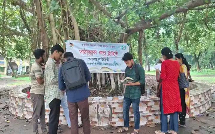 ইবির বটতলায় বইপ্রেমীদের আড্ডা