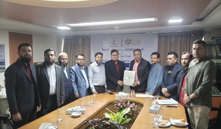 ইবনে সিনায় স্বাস্থ্যসেবা পাবেন সিএমজেএফ পরিবার