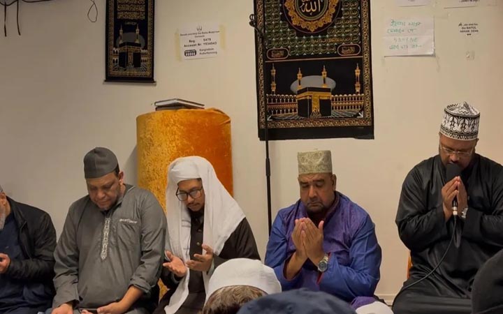 কোপেনহেগেনে খালেদা জিয়ার জন্য বিএনপির দোয়া-ইফতার মাহফিল