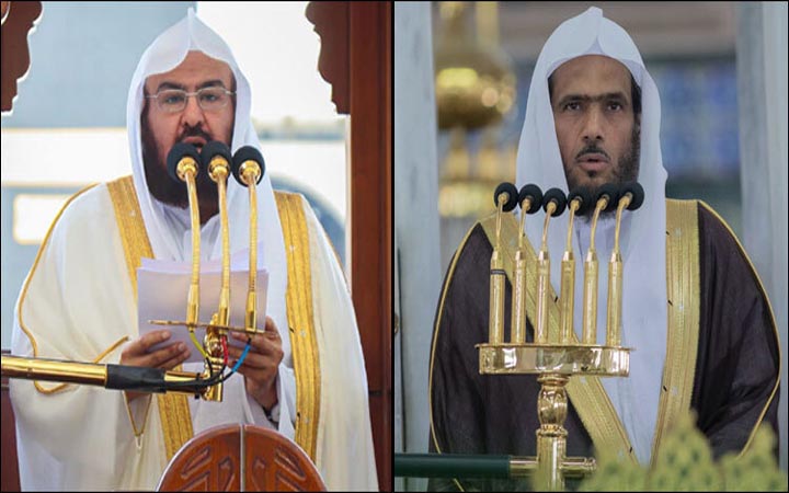 হারামাইনে আজ যারা জুমার নামাজ পড়াবেন