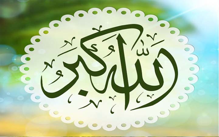 মুমিনের জীবনে আল্লাহর শ্রেষ্ঠ আশ্রয়