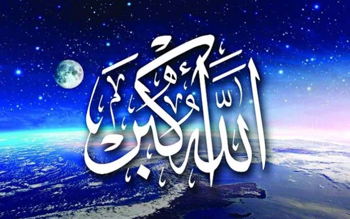 সব জ্ঞানের উৎস মহান আল্লাহ
