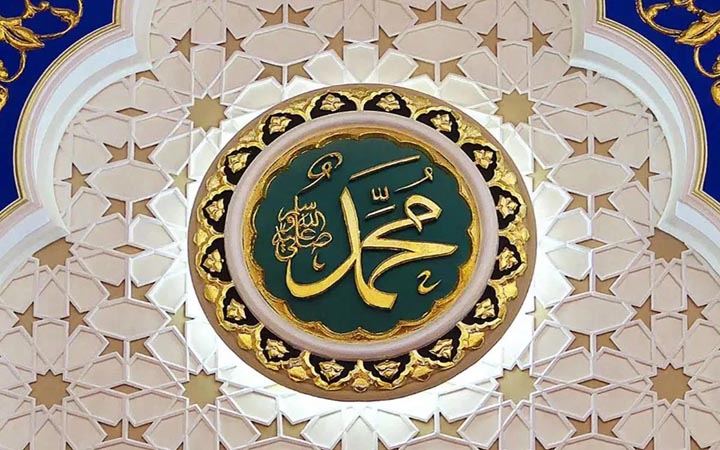 শ্রমিকদের প্রিয়ভাজন প্রিয় নবী (সা.)