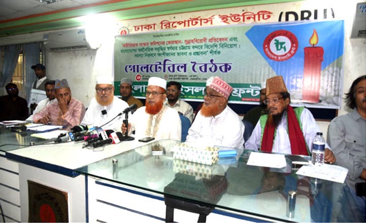 চট্টগ্রাম বন্দর ও ক‌রি‌ডোর থে‌কে সরকার‌কে স‌রে আসার আহ্বান