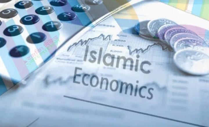 কিরগিজস্তানে ইসলামী ব্যাংকিং অর্থায়নে প্রবৃদ্ধি ৬১ শতাংশ