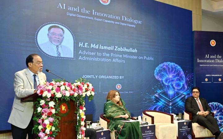 বাংলাদেশকে উদ্ভাবক ও রপ্তানিকারক হিসেবে গড়ে তুলতে হবে : জনপ্রশাসন উপদেষ্টা
