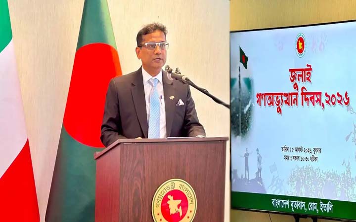 ইতালিতে ‘জুলাই গণঅভ্যুত্থান দিবস’ পালিত