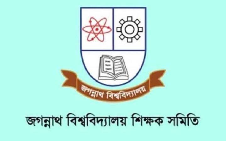 জবি শিক্ষক সমিতি নির্বাচন-২০২৫ বর্জন করল নীল দল