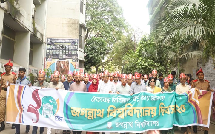 শোকসন্তপ্ত আয়োজনে জবির ২০তম দিবস উদযাপন