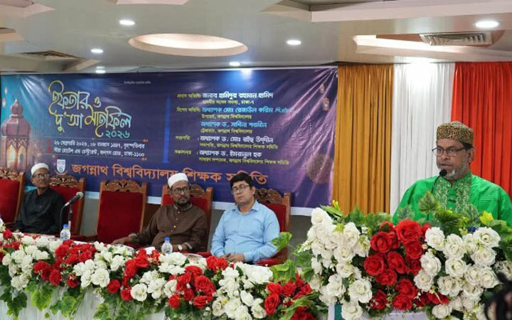 জবিতে শিক্ষক সমিতির উদ্যোগে ইফতার ও দোয়া মাহফিল অনুষ্ঠিত