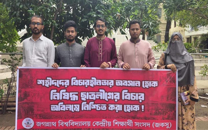 নিষিদ্ধ ছাত্রলীগের বিচারের দাবিতে জকসুর পোস্টারিং কর্মসূচি