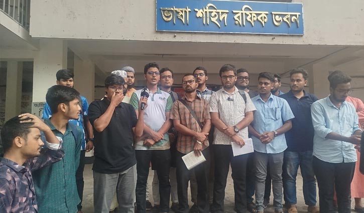 জবি শিক্ষার্থীদের কাঁথা-বালিশ কর্মসূচি ঘোষণা