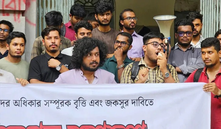 জকসু নির্বাচন ও বৃত্তি দাবিতে জবি শিক্ষার্থীদের বিক্ষোভ