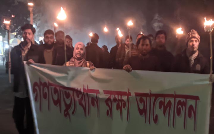 হামলার তদন্ত প্রতিবেদনে বিলম্ব : প্রতিবাদে জাবিতে মশাল মিছিল