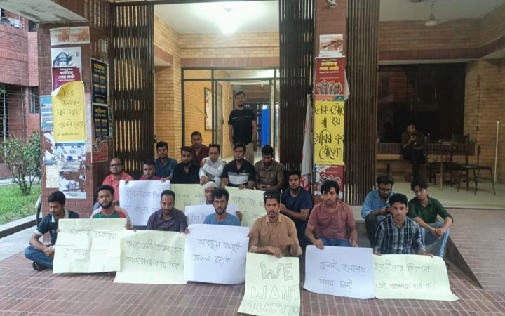 জুলাই হামলার বিচার ও জাকসুর দাবিতে জাবিতে অবস্থান কর্মসূচি