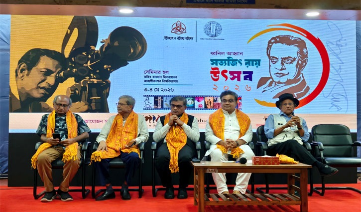 সত্যজিৎ রায়ের জন্মজয়ন্তী ঘিরে জাবিতে ২ দিনব্যাপী চলচ্চিত্র উৎসব