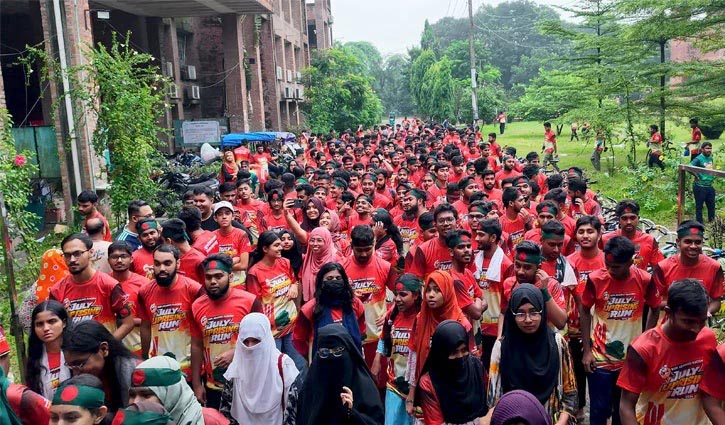 জুলাই স্মরণে ছাত্রশিবিরের আয়োজনে জাবিতে ‘আপরাইজিং রান’