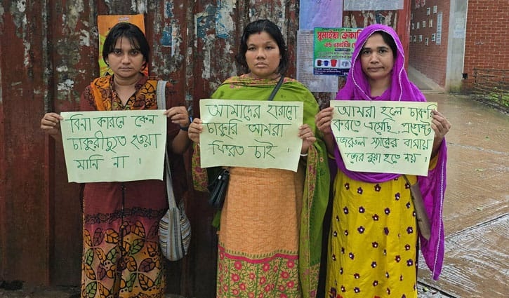 ৫ দিন ধরে অবস্থান কর্মসূচিতে জাবির চাকরিচ্যুত ৩ কর্মচারী