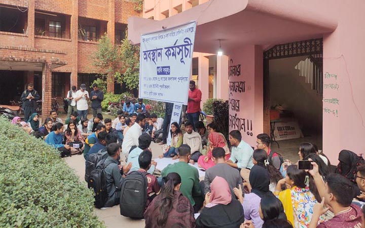 ৩ দাবিতে জাবির আইন অনুষদের শিক্ষার্থীদের বিক্ষোভ