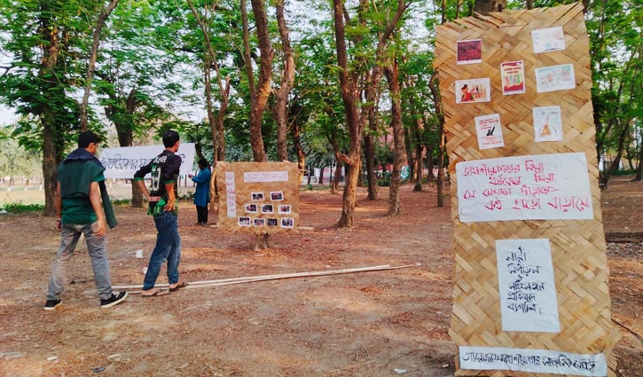 নারী দিবসে জাবিতে আলোকচিত্র প্রদর্শনী