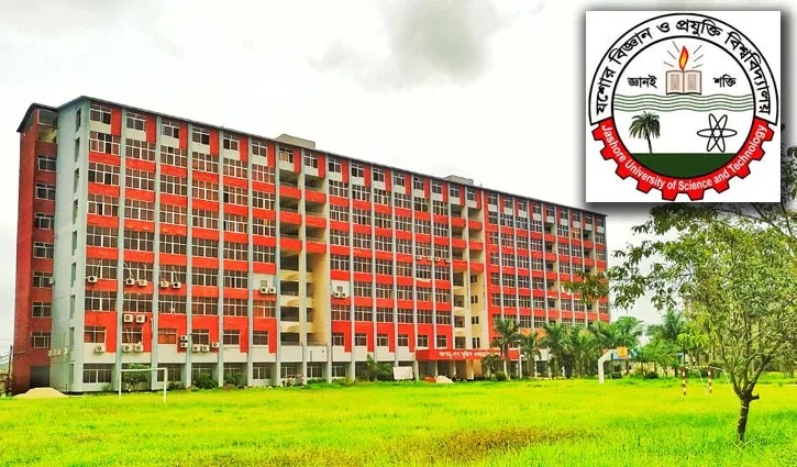 যবিপ্রবির সকল সেবা মিলবে এক অ্যাপে