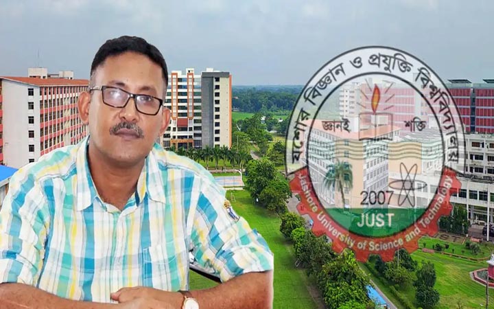 যশোর বিজ্ঞান ও প্রযুক্তি বিশ্ববিদ্যালয়ের উপ-উপাচার্য পদে নিয়োগ