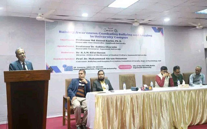 র‍্যাগিংয়ের ঘটনা ঘটলে কঠোর ব্যবস্থা: জবি উপাচার্য