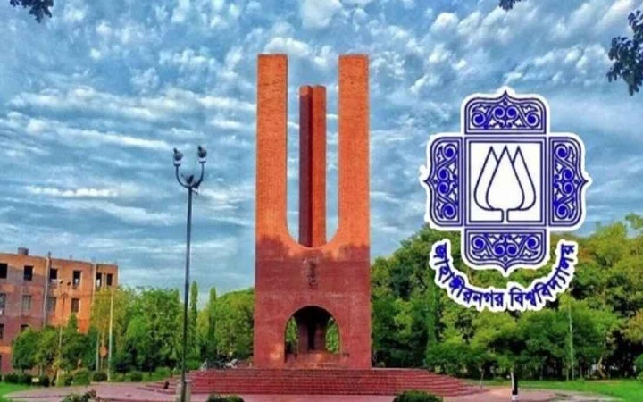 জাহাঙ্গীরনগর বিশ্ববিদ্যালয়ে ভর্তি আবেদন শুরু