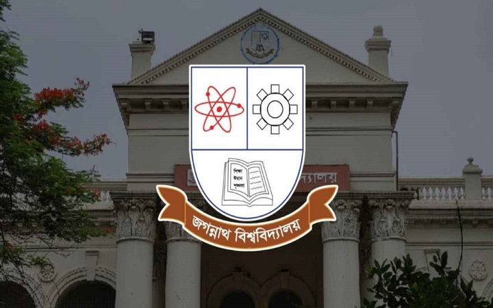 জবি ভর্তি: বিষয় পছন্দক্রমের সময়সূচি ঘোষণা
