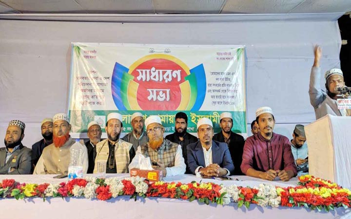মিরসরাইয়ে জামায়াতে ইসলামীর সাধারণ সভা অনুষ্ঠিত