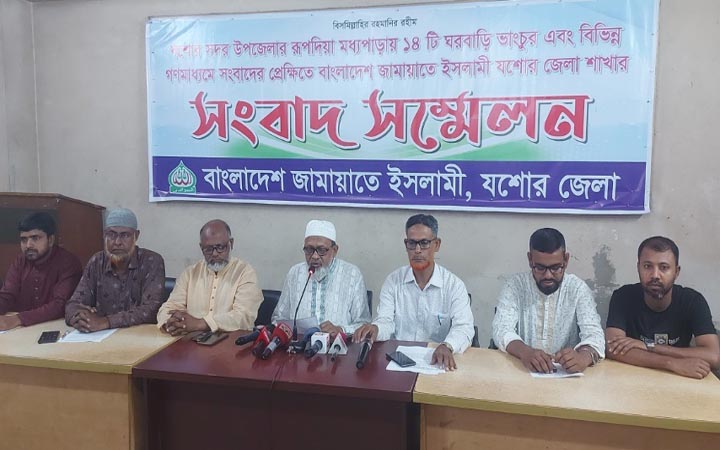 যশোরের রূপদিয়ার ১৪ টি বাড়ি ভাঙচুর ও লুটপাটে জড়িতরা জামায়াতের কেউ নয়