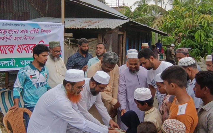 ঝালকাঠিতে জামায়াতের খাবার বিতরণ