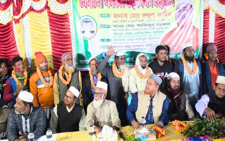 চুয়াডাঙ্গায় বিএনপি নেতাকর্মীসহ ১১৫ জন জামায়াতে যোগদান