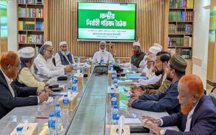 খালেদা জিয়ার জন্য জামায়াতের নির্বাহী পরিষদের বৈঠকে দোয়া